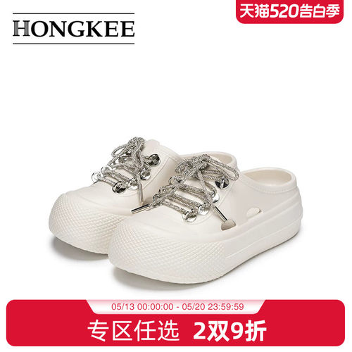 Hongkee/红科厚底洞洞鞋2026新款夏季时尚包头拖鞋外穿H116D100