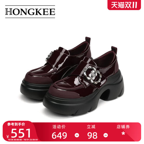 Hongkee/红科单鞋女2025春新款厚底通勤女鞋舒适深口鞋子H805D101