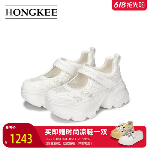 Hongkee/红科单鞋女2026春季新款透气网面厚底休闲玛丽珍HC56X112