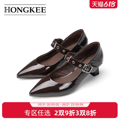 Hongkee/红科女鞋尖头高跟鞋2024秋季新款浅口单鞋小皮鞋HD64D304