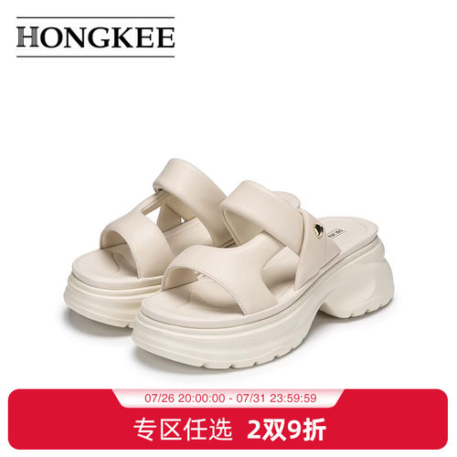 Hongkee/红科夏季时尚露趾凉鞋厚底休闲凉拖鞋外穿H276D207