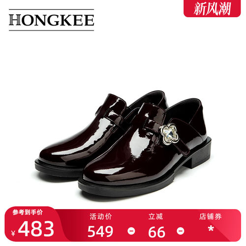 Hongkee/红科单鞋女2025年秋新款低跟女鞋通勤深口小皮鞋H815D307