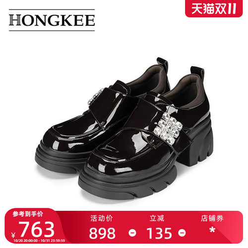 Hongkee/红科单鞋女款2026新款深口时尚日常通勤粗跟女鞋H816D313