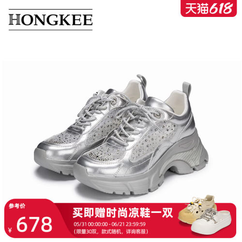 Hongkee/红科2026年夏季女款透气网面甜美厚底休闲老爹鞋H586D201