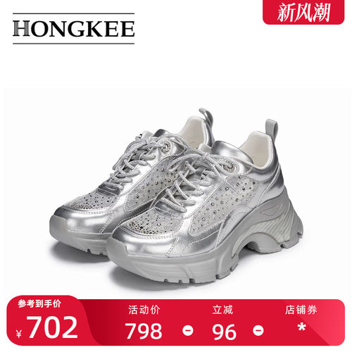 Hongkee/红科2026年夏季女款透气网面甜美厚底休闲老爹鞋H586D201