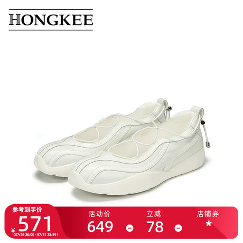 Hongkee/红科女鞋新款2025芭蕾休闲浅口厚底玛丽珍单鞋H865D302
