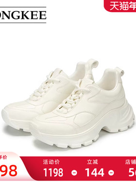 Hongkee/红科鞋子女2025新款时尚休闲厚底老爹鞋秋季女鞋HB25X301
