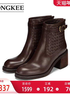 Hongkee/红科短靴女2025新款牛皮粗高跟后拉链时装女靴子H075S412