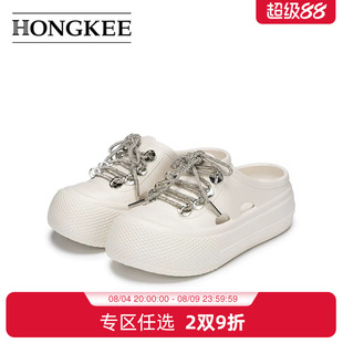 Hongkee/红科厚底洞洞鞋2026新款夏季时尚包头拖鞋外穿H116D100