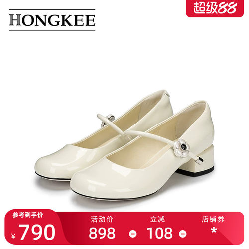Hongkee/红科女鞋2026春季新款粗跟浅口简约单鞋玛丽珍鞋H816D106