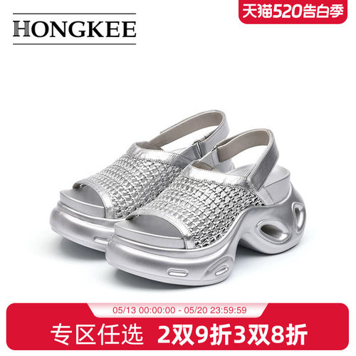 Hongkee/红科凉鞋女款2025新款厚底时尚编织夏季露趾凉鞋H805D215