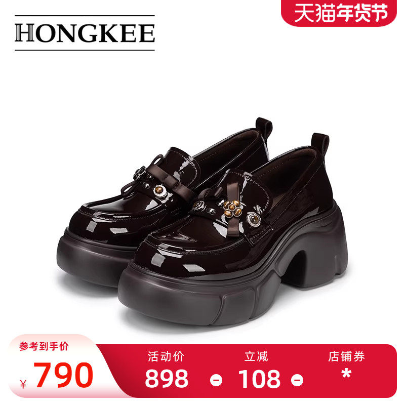 Hongkee/红科乐福鞋女厚底粗跟漆皮通勤女士单鞋小皮鞋H806D101,女鞋,乐福鞋（豆豆鞋）,淘宝优惠券,粉丝福利购,淘宝优惠卷