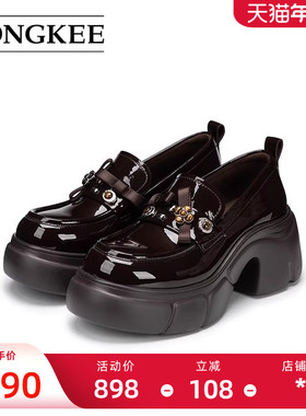 Hongkee/红科乐福鞋女厚底粗跟漆皮通勤女士单鞋小皮鞋H806D101