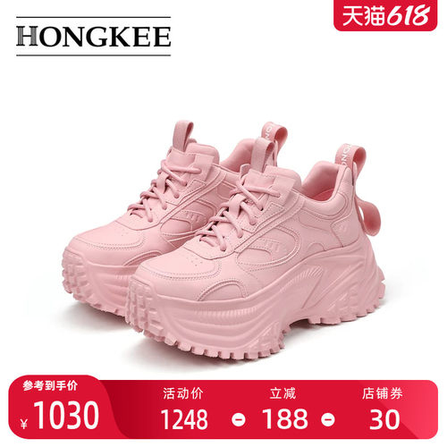 Hongkee/红科老爹鞋女款2025春季新款牛皮厚底系带休闲鞋HC55X105