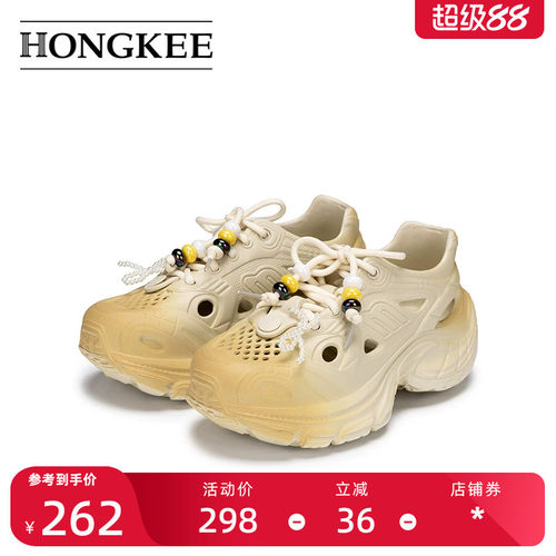 Hongkee/红科厚底洞洞鞋外穿EVA镂空透气夏季休闲凉鞋H116D101