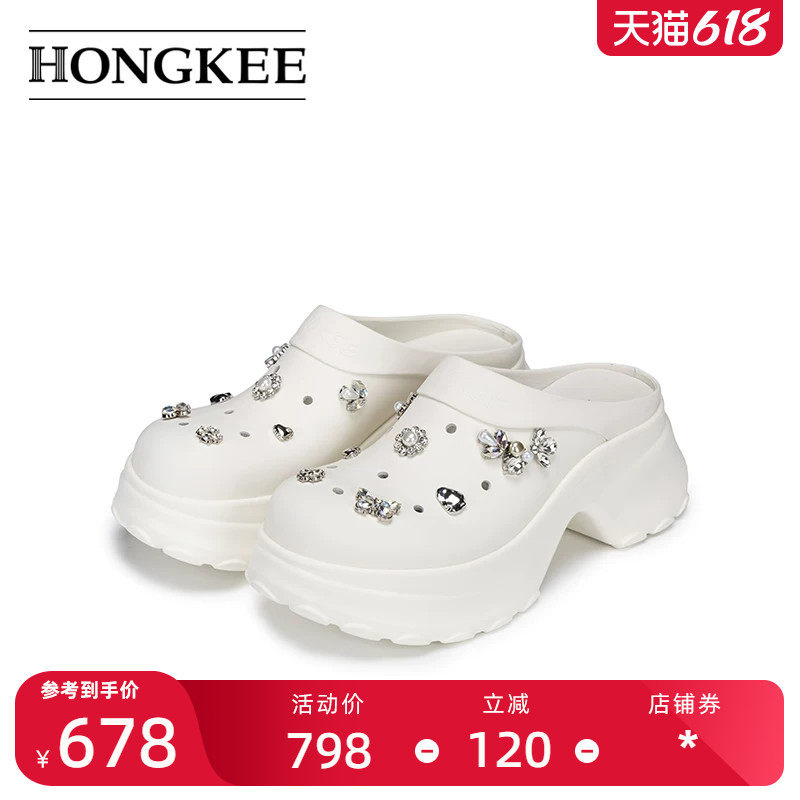 Hongkee/红科女鞋2026夏新款后空穆勒拖鞋甜美厚底洞洞鞋H806D204