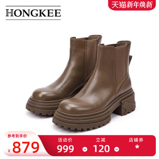 女靴切尔西短靴H074S410 牛皮厚底时尚 Hongkee 红科靴子女秋冬新款