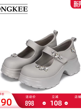 Hongkee/红科女鞋2026春季新款厚底玛丽珍甜美单鞋H806D103