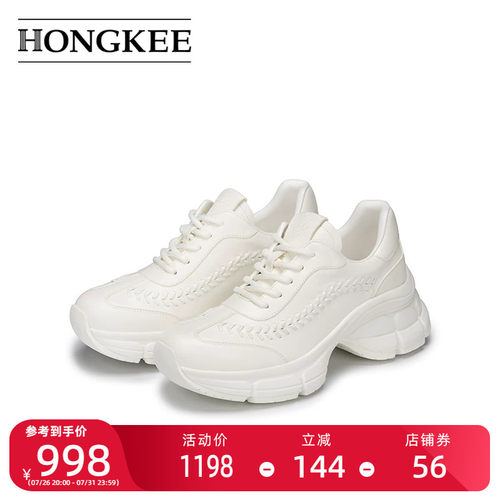 Hongkee/红科女鞋2026春季新款厚底舒适低帮休闲老爹鞋HB26X102
