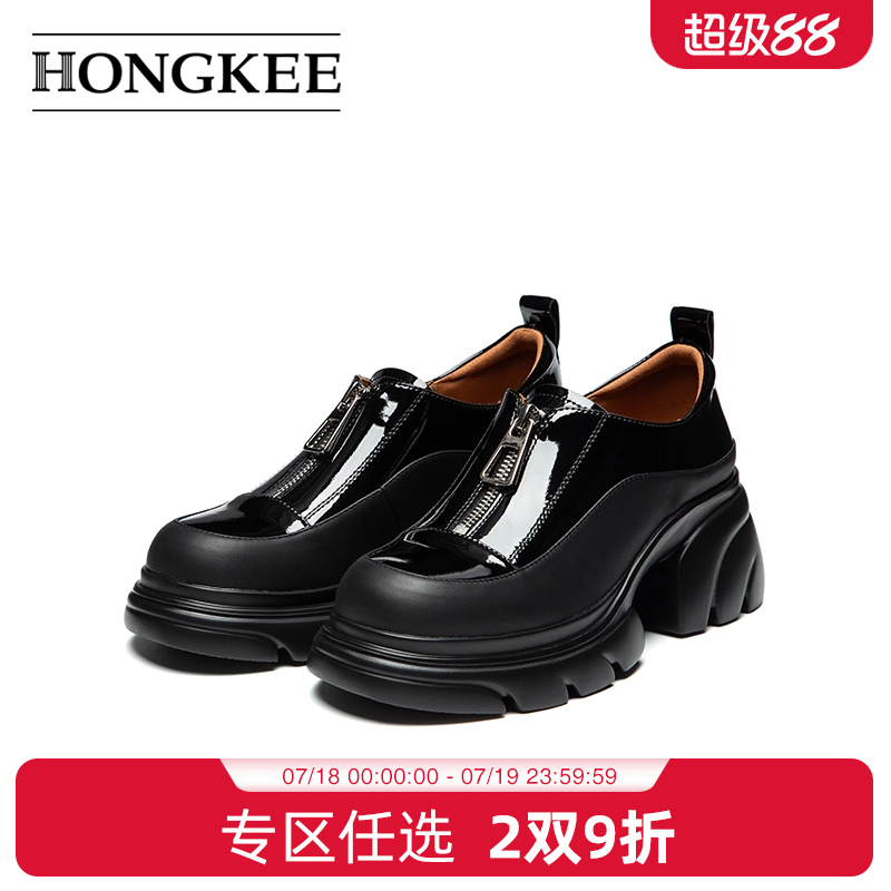 Hongkee/红科女鞋2025秋季新款厚底时尚前拉链深口单鞋H815D310