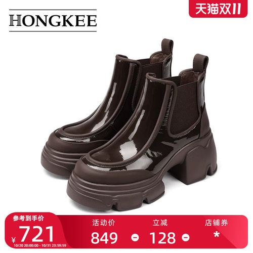Hongkee/红科短靴秋冬新款圆头厚底增高舒适套筒女靴子HD94D418