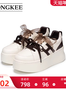 Hongkee/红科鞋子女2026春季双鞋带厚底鞋时尚休闲板鞋H826D100