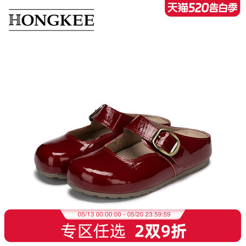 Hongkee/红科拖鞋外穿女款2026春夏包头勃肯鞋厚底半拖鞋H276D204