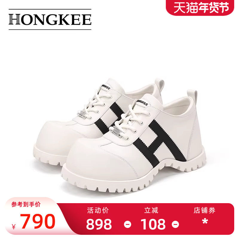 Hongkee/红科2025新款时尚女鞋系带复古牛皮内增高小皮鞋H805D104,女鞋,深口单鞋,淘宝优惠券,粉丝福利购,淘宝优惠卷