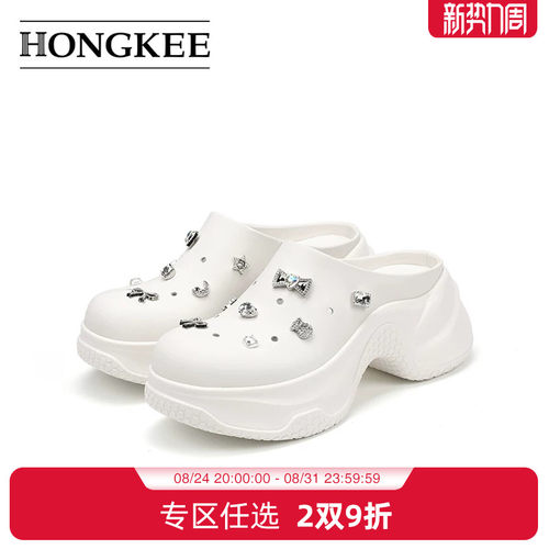 Hongkee/红科洞洞鞋女款2025新款牛皮厚底凉鞋包头拖鞋H805Y208