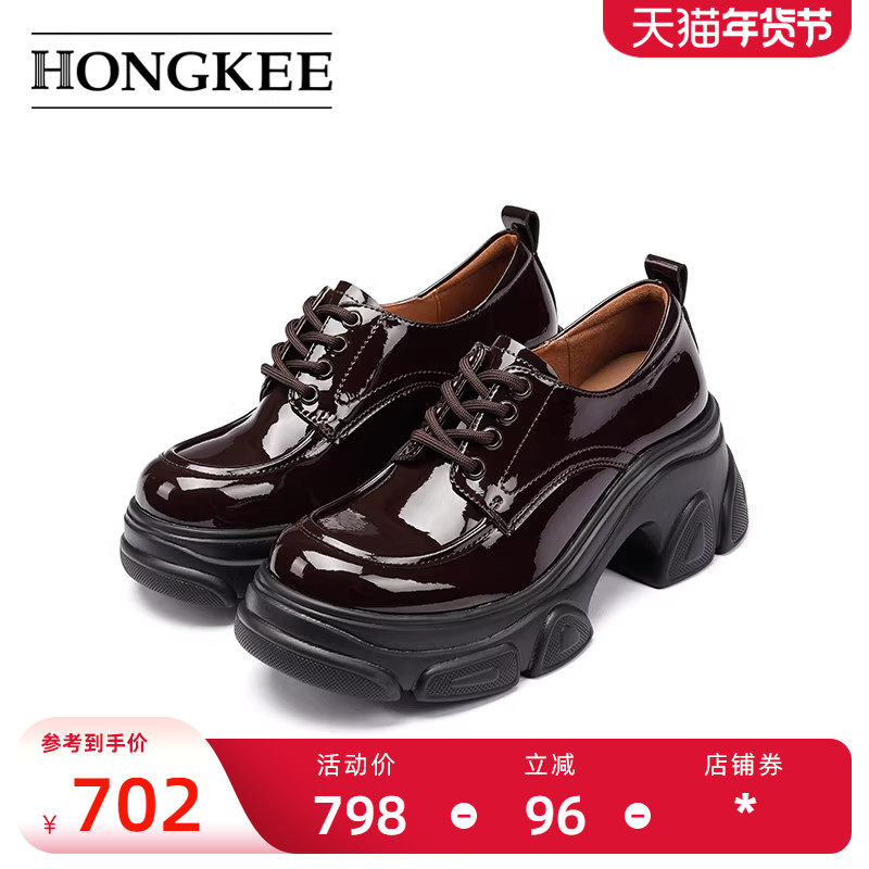 Hongkee/红科单鞋2024秋新款厚底系带深口女鞋上班通勤鞋HA84S301,女鞋,深口单鞋,淘宝优惠券,粉丝福利购,淘宝优惠卷
