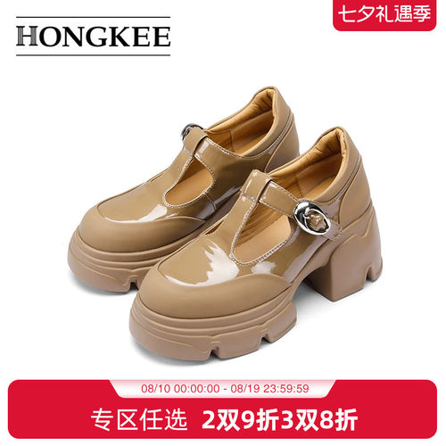 Hongkee/红科玛丽珍24新款T字带单鞋厚底粗跟英伦风女鞋HD94D101