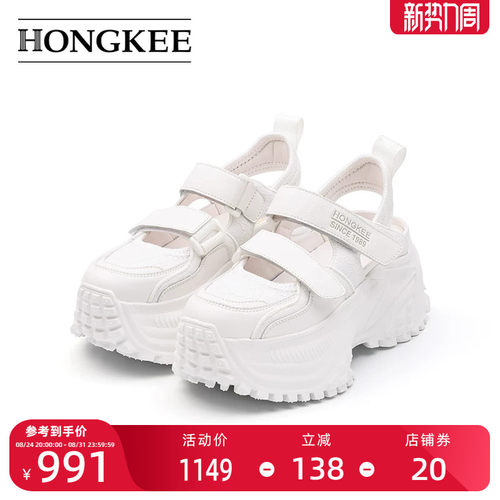 Hongkee/红科运动凉鞋女款夏季2025新款厚底休闲老爹鞋HC55X204