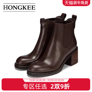 牛皮粗跟切尔西短靴H075S422 女鞋 Hongkee 红科女靴2025秋冬新款