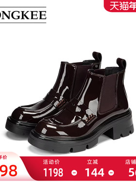 Hongkee/红科短靴女2025秋冬季新款亮面时尚粗跟切尔西靴HA85M426