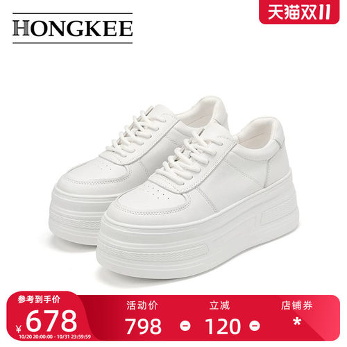 Hongkee/红科女鞋25春新款松糕鞋女厚底英伦风牛皮小白鞋HD95D100