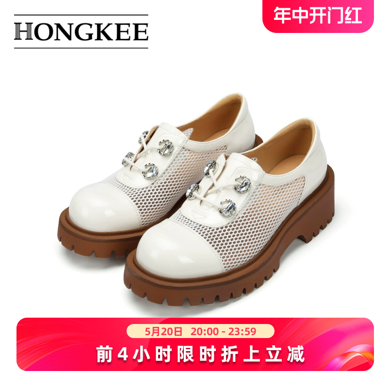 Hongkee/红科厚底鞋舒适HA83S204