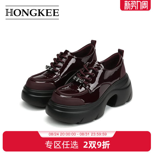 Hongkee/红科25春季新款单鞋圆头系带通勤女鞋厚底增高鞋H805D100