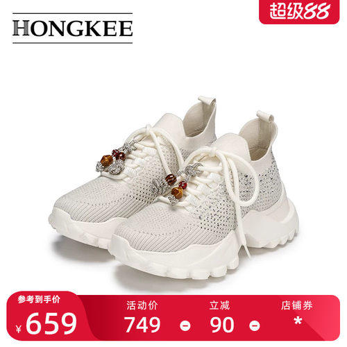Hongkee/红科休闲鞋女款2026夏季针织透气舒适厚底老爹鞋HD96D204
