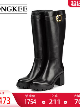 Hongkee/红科靴子女长筒靴2025新款粗跟高跟黑色牛皮长靴H075M406