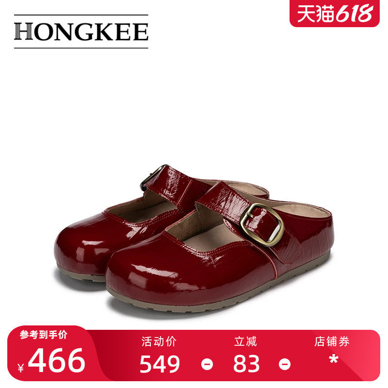 Hongkee/红科拖鞋外穿女款2026春夏包头勃肯鞋厚底半拖鞋H276D204