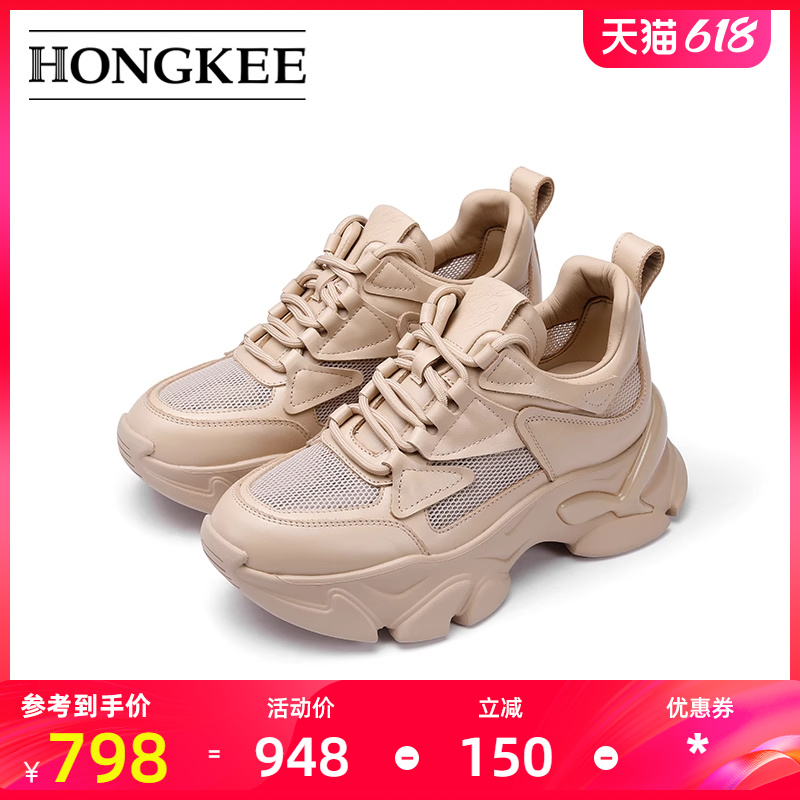 Hongkee/红科女鞋2023新款纱网厚底增高舒适休闲鞋HB23X200FS 女鞋 时尚休闲鞋 原图主图