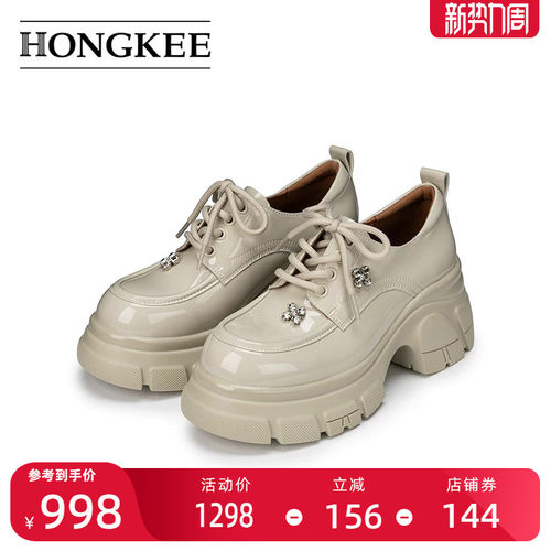 Hongkee/红科单鞋2026秋季新款漆皮厚底圆头深口女士单鞋HA86M351