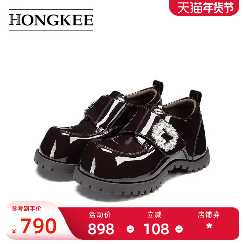 Hongkee/红科单鞋女2025秋季新款圆头厚底亮面内增高女鞋H805D317,女鞋,深口单鞋,淘宝优惠券,粉丝福利购,淘宝优惠卷