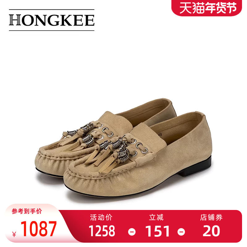 Hongkee/红科乐福鞋2026新款牛反绒低跟复古舒适女款单鞋H566S102,女鞋,乐福鞋（豆豆鞋）,淘宝优惠券,粉丝福利购,淘宝优惠卷