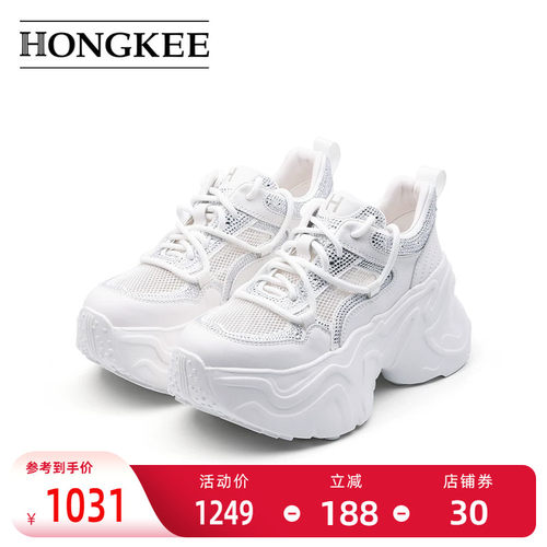 Hongkee/红科休闲鞋2025新款网鞋女透气网面厚底老爹鞋HC55X201