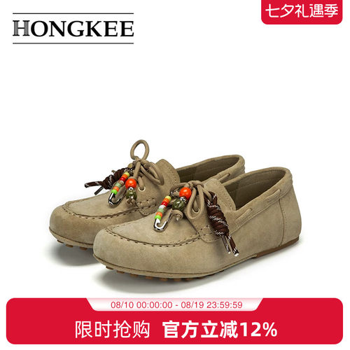 Hongkee/红科乐福鞋女款2025新款秋季时尚休闲舒适豆豆鞋H805D318