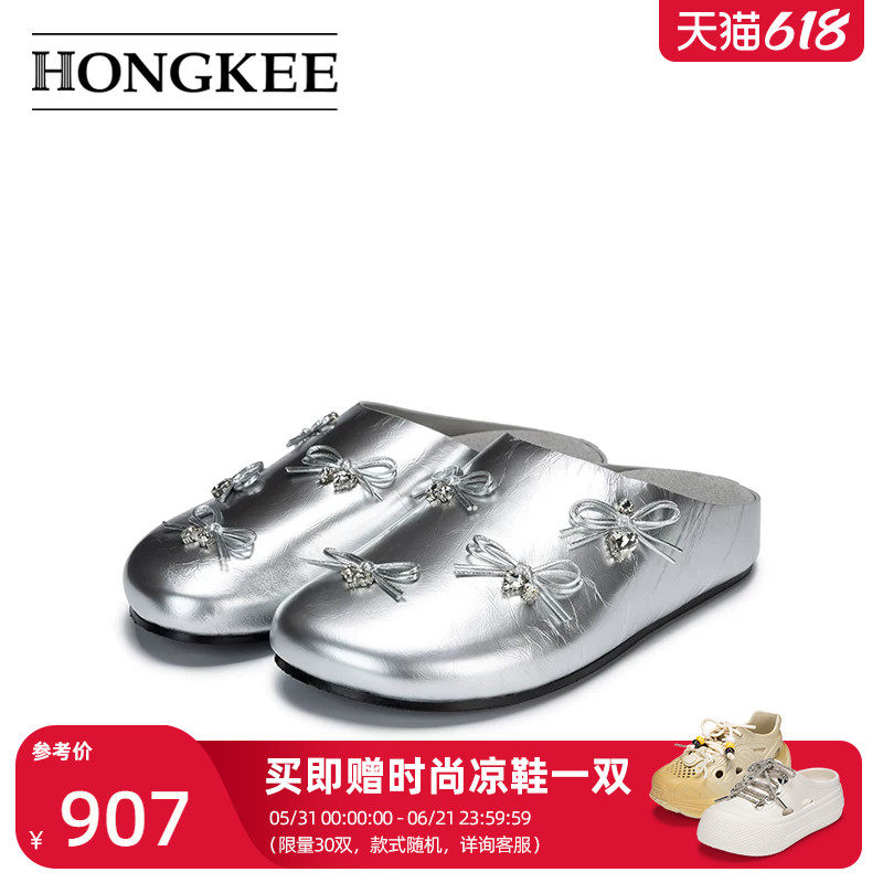Hongkee/红科勃肯鞋半拖甜美凉鞋包头穆勒拖鞋女外穿夏H756J205