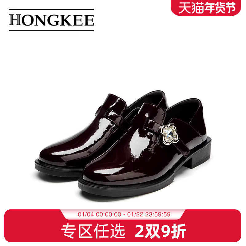 Hongkee/红科单鞋女2025年秋新款低跟女鞋通勤深口小皮鞋H815D307,女鞋,乐福鞋（豆豆鞋）,淘宝优惠券,粉丝福利购,淘宝优惠卷
