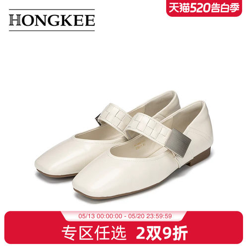 Hongkee/红科单鞋2026春季新款方头平底舒适女款玛丽珍鞋H796D101