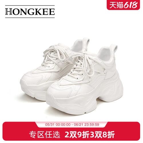 Hongkee/红科老爹鞋25春季新款牛皮厚底增高系带休闲女鞋H525D100